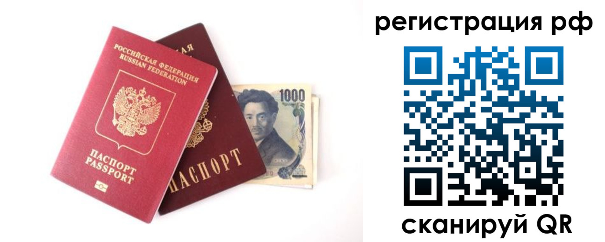 прописка паспорт в Емве